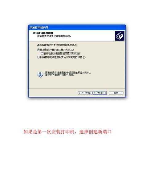 如何在台式电脑上安装打印机（简单易行的步骤帮您顺利安装打印机）