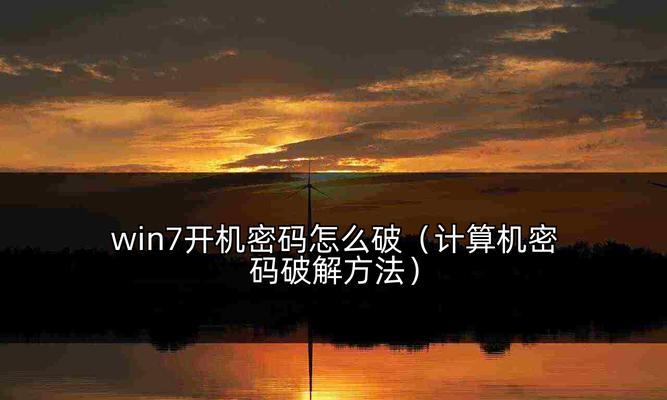 保护文件安全——电脑文件加密的方法（如何设置密码保护电脑文件）