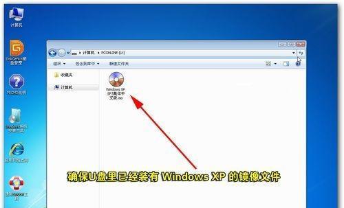 优盘重装电脑系统全程指南（简单易行的重装系统步骤）