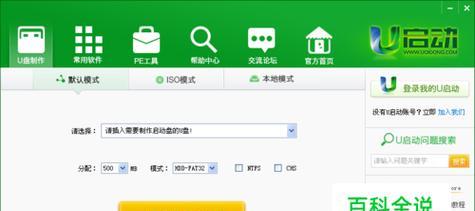 电脑系统损坏无法开机怎么办（解决电脑系统损坏导致无法正常启动的问题）