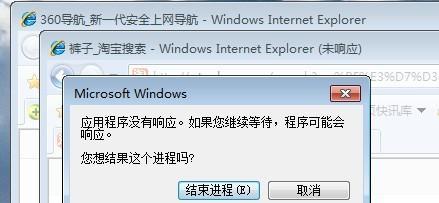 电脑反应慢的解决方法（简单步骤帮你快速解决电脑反应慢问题）