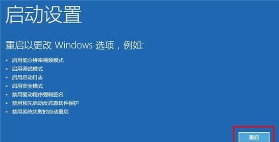 Win7下强行恢复出厂设置的步骤及注意事项（绕过F8）