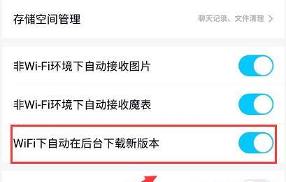 手机系统更新（手机系统更新的重要性与实施方法）
