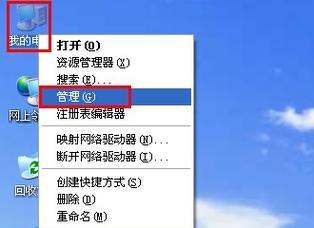 解决电脑插U盘提示格式化的问题（应对电脑U盘格式化的有效方法）
