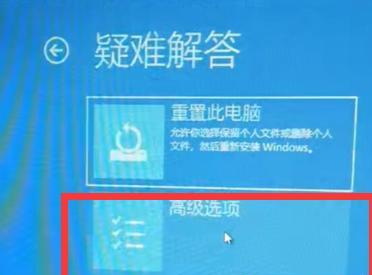 电脑蓝屏重启循环的解决方法（解决电脑蓝屏重启循环的有效措施与技巧）