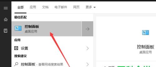 手机如何访问共享文件夹（轻松实现移动设备与电脑文件共享）