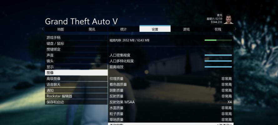 NVIDIA游戏优化（通过NVIDIA设置实现最佳游戏体验）