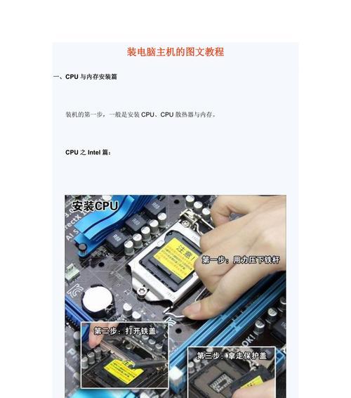 使用GHO文件安装系统的方法（一步步教你如何使用GHO文件安装系统）