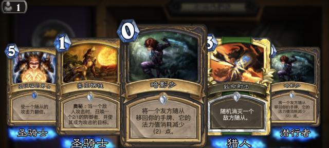 探索炉石传说乱斗模式卡组推荐，打造你的绝佳组合（打开新局面）