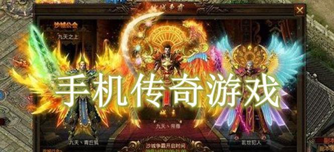 手机游戏推荐（快来探索这些令人着迷的手机游戏吧）