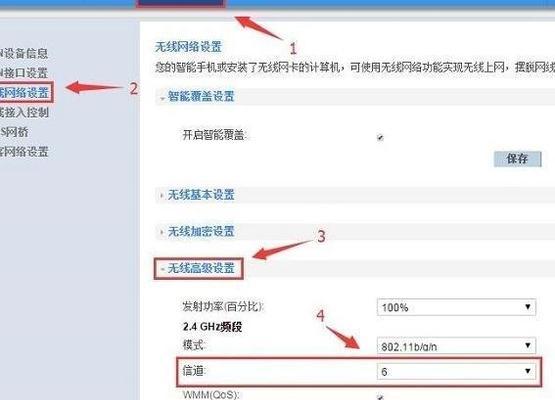 无线路由器的桥接设置详解（让网络扩展更简单有效的桥接模式配置指南）