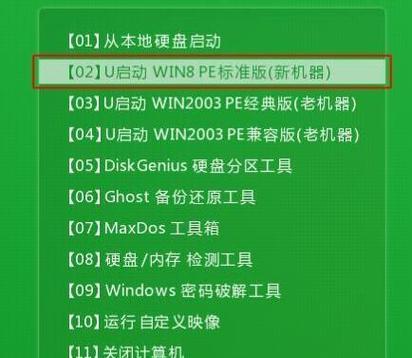 华硕设置U盘第一启动项的方法（详细教程及步骤）