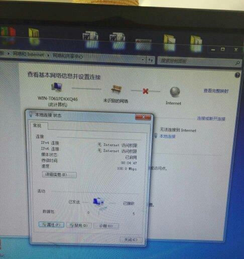 解决IPv4和IPv6无网络访问权限的方法（实现网络访问权限的关键策略和技巧）