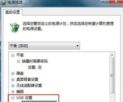 Win7旗舰版卡顿严重解决方法（快速有效解决Win7旗舰版卡顿问题的关键方法与技巧）