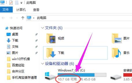 电脑清理C盘垃圾文件的方法（轻松清理电脑C盘）
