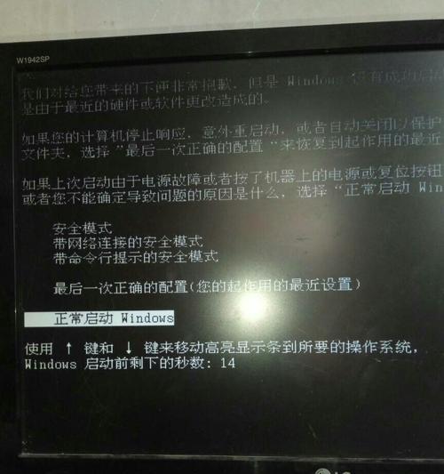 电脑关机不了的解决方法（怎样解决电脑无法正常关机的问题）