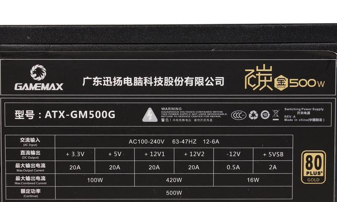 如何选择适合的台式机电源功率（关键因素）