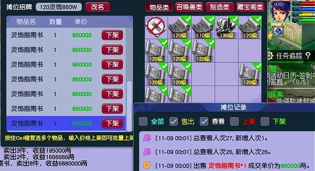 梦幻西游宠物技能大全（探索宠物技能的种类和威力）