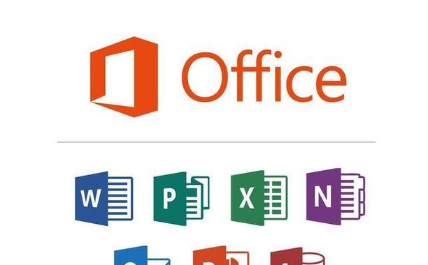 office办公软件的版本及特点分析（不同版本的office办公软件）