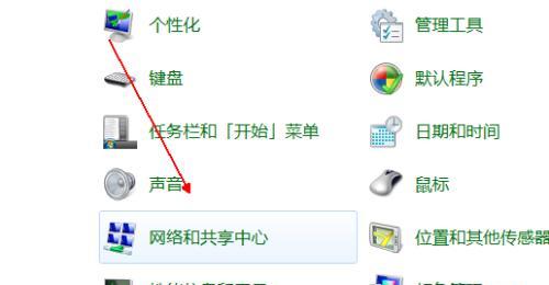 如何解决台式电脑无法连接网络的问题（以太网连接异常的故障排除与修复方法）