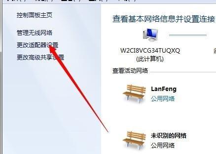 如何连接笔记本电脑至无线网络（简单操作教程及注意事项）