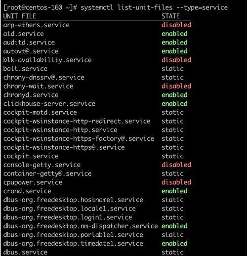 Linux系统的版本及特点（探索Linux世界的不同版本及其应用领域）