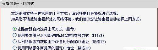 如何使用falogincn设置路由器密码（简单步骤让您轻松修改路由器密码）