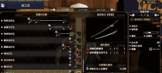 怪物猎人崛起武器排行榜，挑选最强武器，成为真正的猎人王者（探寻崛起世界中最强大的武器）