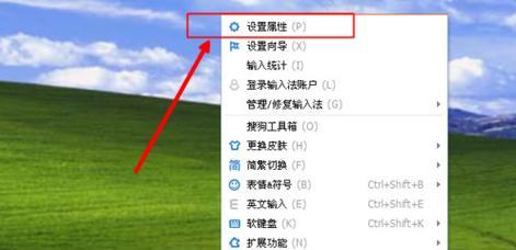 电脑桌面输入法的使用技巧（轻松掌握电脑桌面输入法）
