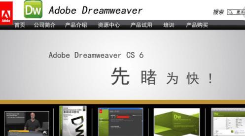打造吸引眼球的旅游网页设计制作网站（探索创意设计与用户体验的最佳实践）