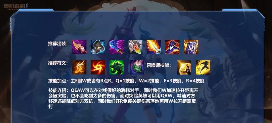 英雄联盟最新任务活动（开启冒险）
