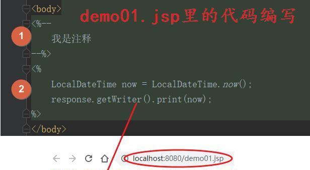 苹果手机如何查看和打开jsp文件（让您轻松查看jsp文件的方法及步骤）