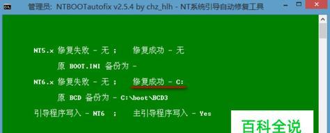 教你制作电脑启动U盘（轻松搞定系统安装和故障修复）
