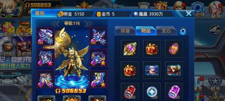 《110级版本召唤师最强搭配揭秘》（发掘110级版本最佳召唤师搭配）