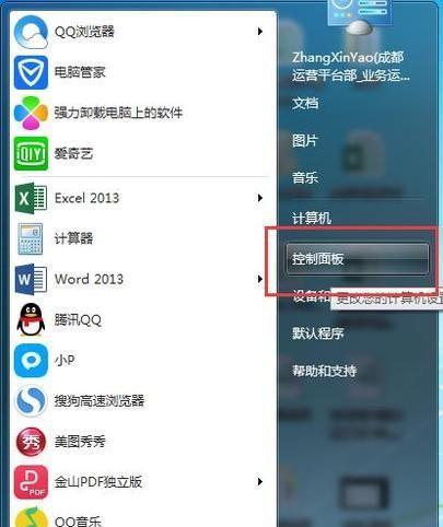 解除开机密码的方法及注意事项（了解密码保护设置的重要性）