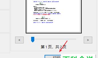 以打包文件发给别人的方法（简单高效的文件传输技巧）