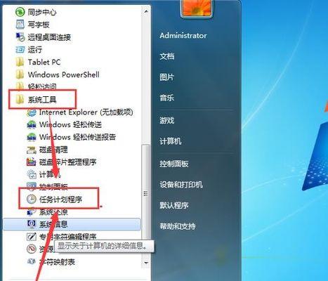 电脑无法正常关机的原因分析（解决电脑无法关机的实用方法）