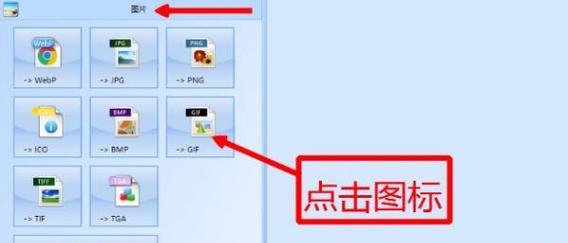 从图片到PDF（将图片快速转换成PDF文件）