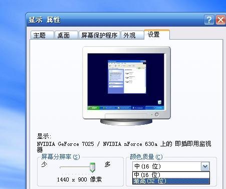 探究2024CF烟雾头的最清晰调整方法（烟雾头清晰调整秘籍揭秘）