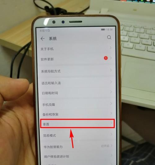 解决华为手机网络连接不可用的问题（华为手机网络连接故障的原因及解决方法）