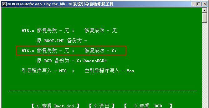 深度优盘启动制作工具（解决电脑开机缓慢问题）