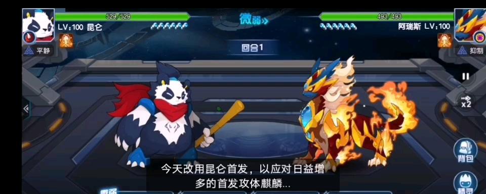 《布莱克打法攻略——以赛尔号手游必备技巧》（打造无敌布莱克阵容）