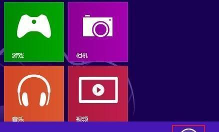 Win8显示我的电脑图标（通过Win8系统显示我的电脑图标）