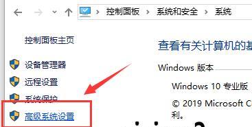 Win10自动更新功能关闭设置指南（解决Win10自动更新带来的麻烦）