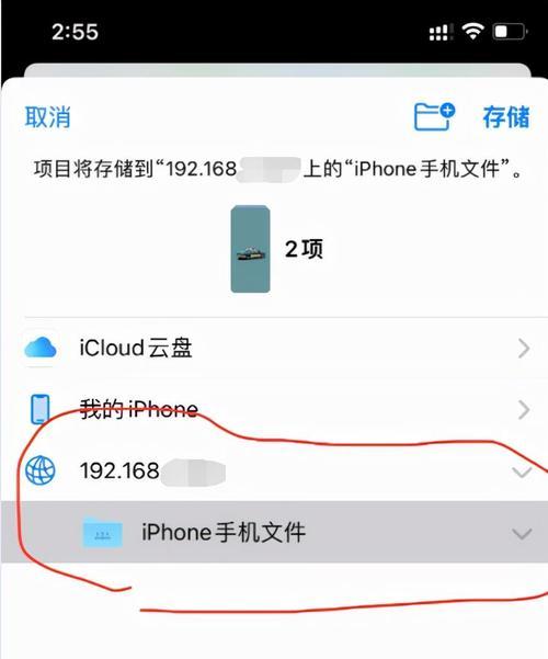 探究苹果手机连接不上电脑的原因（解析苹果手机无法连接电脑的问题及解决方法）