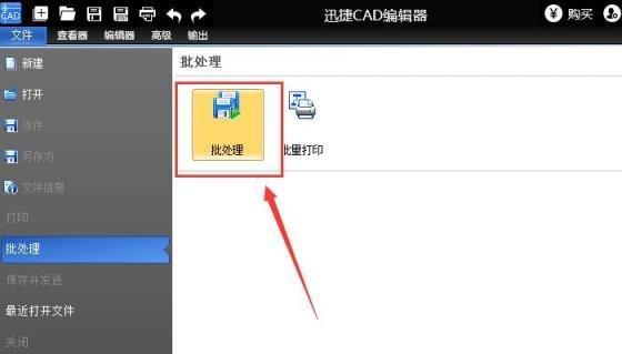 手机文件损坏怎么修复（手机文件损坏原因分析及修复方法）