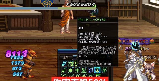 狂战士觉醒技能使用指南（熟练运用狂战士觉醒技能提升战斗力）