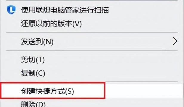 联想笔记本电脑重装系统蓝屏问题的解决方法（解决联想笔记本电脑重装系统后蓝屏的有效技巧）