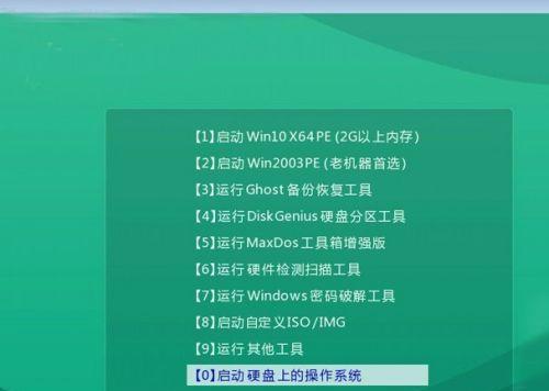 使用U盘安装电脑系统的详细教程（简单易懂）