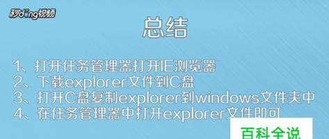 手机上如何打开exe文件（解决手机上无法打开exe文件的问题）
